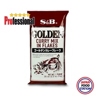 S&B GOLDEN CURRY FLAKE 1KG (5254) แกงกะหรี่กึ่งสำเร็จรูป JAPANESE CURRY