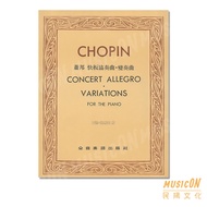 Chopin Concert Allegro Variations