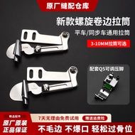 B. b.Industrial Flat Car Spiral Pull Tube Thin Material/Thick Material Curling Edge Curling Device M