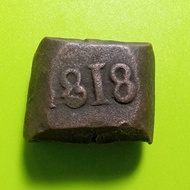 Coin Emergency 1 Stuiver Bonk tahun 1818 kondisi lihat pada gambarny 