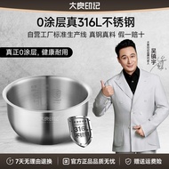 Daliang Imprint® Stainless Steel Inner Pot for SuPong CFXB40FD8141 Rice Cooker No Coating round Shap