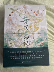 人渣反派自救系統