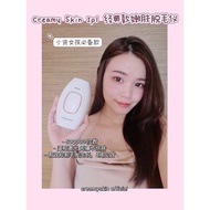 💘 OFFICIAL  | 2021 欧美爆款 Europe Premium CreamySkin 经典款彩光嫩肤除毛仪 500,000 Flashes IPL Laser Hair Removal 