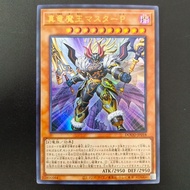 YUGIOH JP 1302 DOOD-JP018 Master Peace, the True Dracoverlord 真竜魔王マスターＰ [UR]