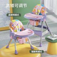 Baby Dining Chair Children Foldable Portable Learning Chair Baby Dining Chair Multifunctional Dining Table Chair Home
