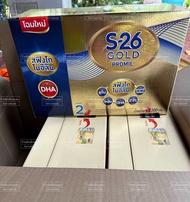 0S26 gold โปรมิลสูตร 2 2500g ** 1 กล่อง ** ( 5ถุง) Exp หมดอายุ 17/8/26