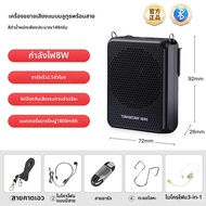 Takstar | รุ่น E126S 373 ลำโพงขยายเสียงแบบพกพาสำหรับครู พร้อมไมโครโฟนไร้สายแบบสวมศีรษะ