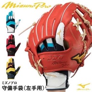 ｛台灣出貨   日本進口}    MIZUNO PRO   單支裝守備手套   2023新色系   單手守備手套   5款顏色   正手守備手套   防滑手套   Baseball   棒球守備手套 