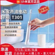 Xiaomi Electric Toothbrush T301 Mijia Sonic Adult Toothbrush Automatic Waterproof Smart Wireless Mal