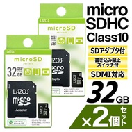 MicroSDメモリーカード 容量32GB 64GB マイクロSDカード 2枚セット SDカード micro Nintend Switch SD SDHC カード Class10 SDXC /60N◇
