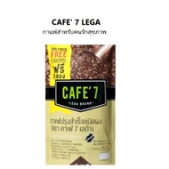 กาแฟคาเฟ่เซเว่นเลก้าซองใหญ่ กาแฟเพื่อสุขภาพ cafe7 lega big pack cafe7 lega ขนาดใหญ่ บรรจุ 50ซอง แถม