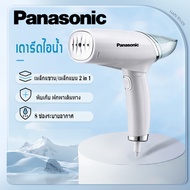 panasonic เตารีดไอน้ำ  เตารีดพกพา  (เตารีด 3 นาที กำจัดริ้วรอยอย่างรวดเร็ว ไอน้ำหนาแน่น)กำลังไฟ1600W  พับเก็บได้ เหมาะสำหรับการเดินทาง