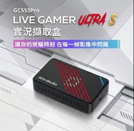 ⭕️包順豐⭕️AVerMedia 圓剛 GC553 Pro Live Gamer ULTRA S 實況擷取盒｜台灣代購 平行進口