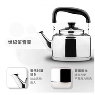 Zebra Century Plus Stainless Steel Whistling Induction Kettle 3L/4.5L/5.5L