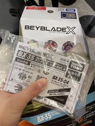 BX-35-04綠神仗
