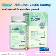 Mistaccy Ubiquinol CoQ10 600 mg. (60 Softgels) Heart Health / Brain Health / AntiOX