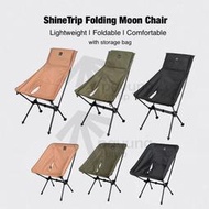 台灣現貨Shinetrip輕便便攜鋁合金折疊躺椅布製月亮椅戶外野餐野營沙灘椅
