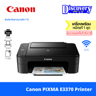 Canon PIXMA E3370 All in One Printer เครื่องพิมพ์อิงค์เจ็ท