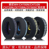[Taiwan Shipment] Suitable For Sony WH-CH700N CH710N CH720N Earphone Case ZX770BN Zx780 Headset Earm