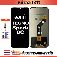 เหมาะสําหรับหน้าจอ LCD Tecno Spark 8C อุปกรณ์เสริมหน้าจอ LCD โทรศัพท์มือถือ หน้าจอ tecno spark 8c KG