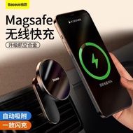 倍思Magsafe磁吸車載手機支架適用iphone13pro無線充電汽車12汽車架14promax導航出風口中控臺粘貼15W快充