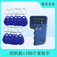 Machine Copy Blank Card 125KID Time Attendance 5577/5200 Card