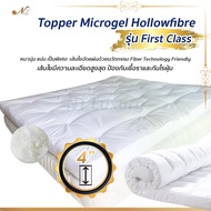 NT Luxury Topper Microgel ขนาด 6 ฟุต ขอบสูง 4 นิ้ว รุ่น First Class นุ่มมาก นอนสบาย