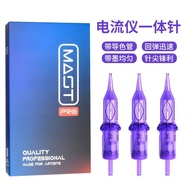 Embroidery Machine Fog Machine fix Current Tattoo Lip Embroidery Particle Eyebrow Special Line Tool 