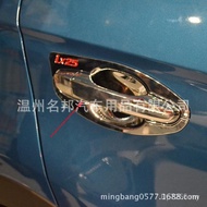 Style Sequin Handle Decoration Sticker Beijing Hyundai Dedicated IX25 Handle Decoration Car Door 201