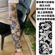 Can't Wash Off Long-Lasting Tattoo Stickers Cherry Blossom Arm Juice Non-Reflective Herbal Plants Female Male Social Semi