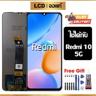 ข้าวฟ่าง ข้าวแดง หน้าจอ LCD สูท หน้าจอแท้ สำหรับ xiaomi Redmi 8/8A/9/9A/9C/9T/9 Power/A1/A1 Plus/A2/