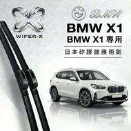 [Next Day Arrived • Long-Lasting Water Splashing] BMW BMW X1 Full Year Dedicated Cartilage Coating W