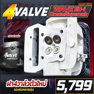 4 Valve Cap WAVE110i Dream SuperCub Year Old 2011-2020 (Mickey Style) | HISPEED