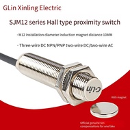 Hall type proximity switch SJM12-10N1/N2/P1/P2/D1/D2/A1/A2 magnetic sensor