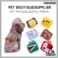 (Ready stock) Pet physiology belt male dog special courtesy belt dog urine pad etiquette belt pet co