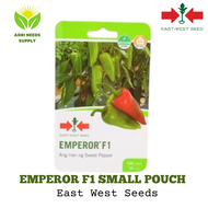 Emperor F1 East-West Seed Sweet Pepper (100 Seeds)