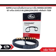 GATES Timing Belt/Lelometer Belt HONDA ACCORD G7 Engine 3.0/3.5 V6 (J30A/J35A/J35Z) Product Code T32