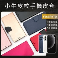 Calfskin Pattern Side Flip Phone Leather Case Suitable For Realme GT8/GT8 Pro/GT7/GT7 T/GT7 Pro