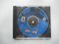 3DO 日版 GAME 紺碧艦隊(無說明書)(41578056) 
