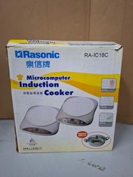 Rasonic 樂信牌電磁爐
