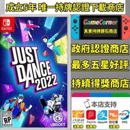 政府認證合法商店 Switch Just Dance 2022 舞力全開 2022 Switch game