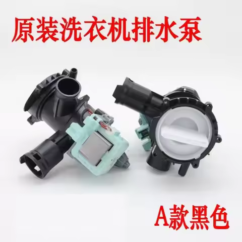 Drain Pump Motor for Siemens Bosch iQ300 iQ500 Washing Machine