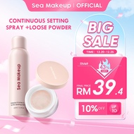 Sea Makeup Bundle 2 In 1 Continuous Setting Spray + Loose Powder Makeup Long-Lasting Set