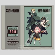 [已截 預訂] SPY x FAMILY 間諜家家酒 ·秘密だらけの家族·ensky拼圖｜SPY x FAMILY ensky Jigsaw Puzzle