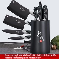 Stainless steel bone cutting knife kitchen knife chef's knife fruit knife scissors grinding knife knife holder