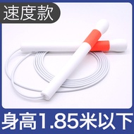 Jumping jump rope professional rope competition students jump rope speed glue rope primary school st