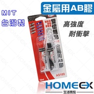 HomeEX Life Expert Metal AB Glue Multi-Purpose AB Glue Fuji Double Super Sticky Metal AB Glue Made i