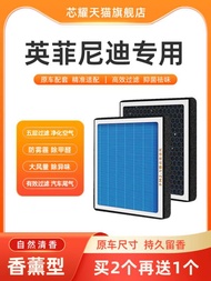 Compatible with Infiniti Q50L Q70L EX25 G25 FX35 QX50 Aromatherapy Air Conditioning Filter Original 