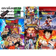 32 gb usb Flash Drive For ps3 Into ps2 Games Including dragon ball budokai tenkaichi 4