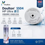 Doulton 5504 水貨